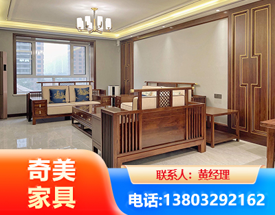松原板木结合家具